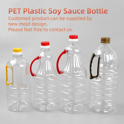 PET زجاجة بلاستيكية صلصة الصويا زيت الطعام مع مقبض OEM ODM