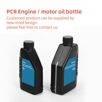 SGS زجاجة زيت المحرك حسب الطلب فارغة PCR 1000ml 4000ml حاوية زيت المحرك